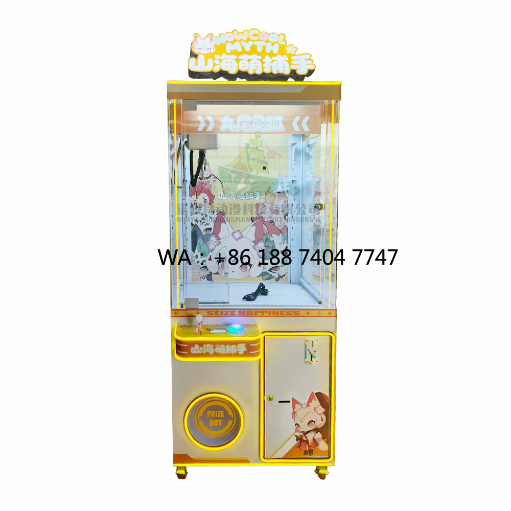 Arcade Game Coin - Kraanautomaat voor binnen, speelhal, speelgoedmachine, muntbediende