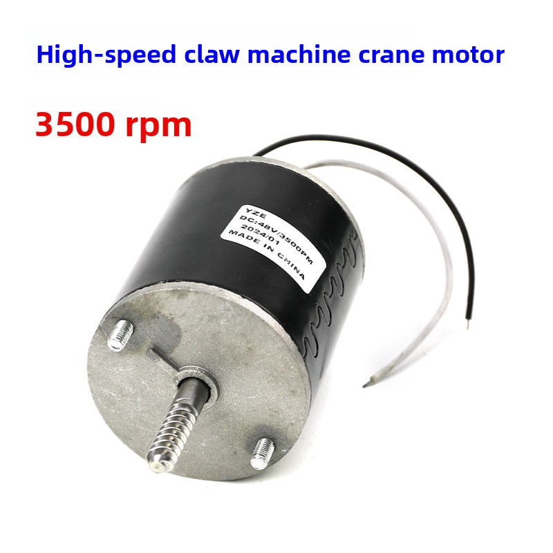 Algemene 48V hogesnelheidsmoto - Crane Claw Motor recensie en prijs